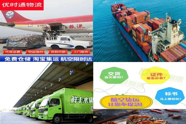 毛感乡到丹麦航空货运公司-毛感乡到丹麦物流专线